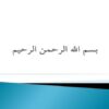 کنترل-پیش-بین