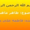 همه-چیز-در-مورد-ماهی-ها