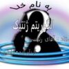 الگوریتم-ژنتیک