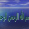 گزارش-کارآموزی-ساختمان
