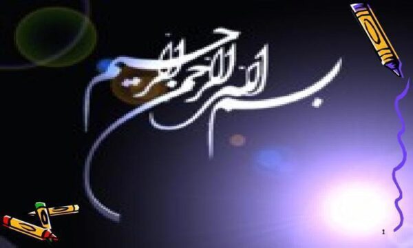 طرح-کارگاه-بتن
