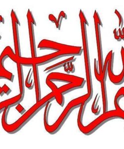 بررسی-کتاب-اخلاق-کارمندی