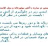 ایمنی-کشتی