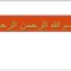 اختلال-کمبود-توجه-بیش-فعالی