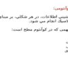 مخابرات-کوانتومی