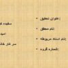 سفیده-کوچک-کلم