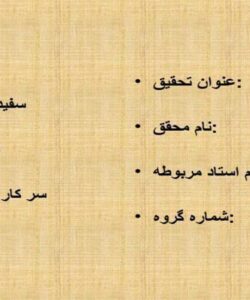 سفیده-کوچک-کلم