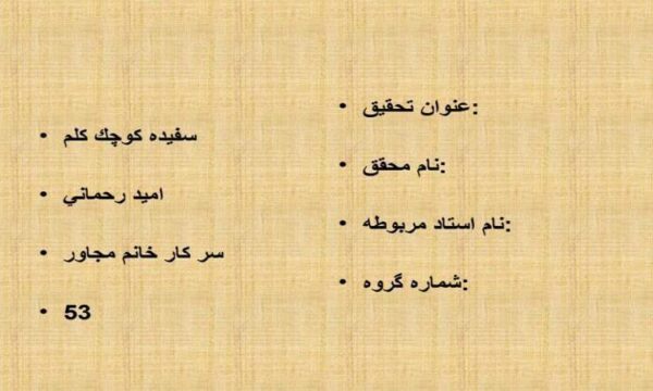 سفیده-کوچک-کلم