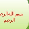کنترل-کیفی