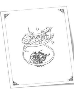 كد-گذاري-حوادث-و-سوانح