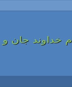 اندازه-گيري