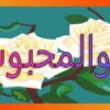اندازه-گیری-و-سنجش-در-علوم-تربیتی
