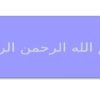 بازار-یابی