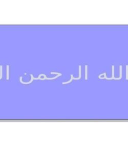 بازار-یابی