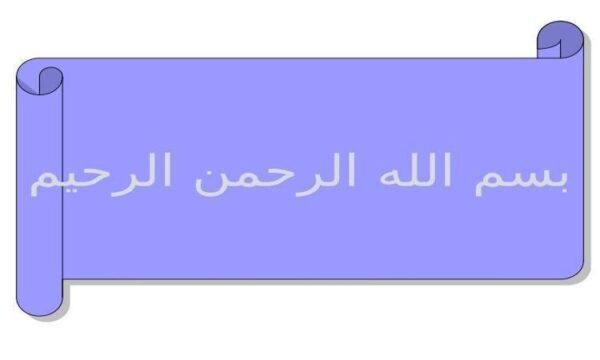 بازار-یابی