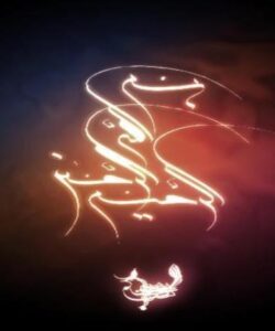 عربي2-دبيرستان