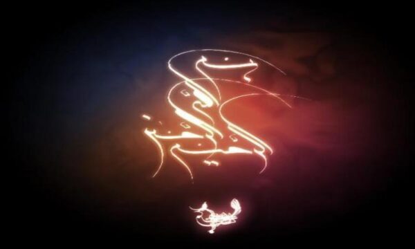عربي2-دبيرستان