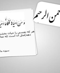 بخش-CCU