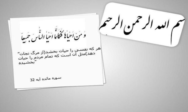 بخش-CCU