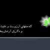 دستگاه-Fog-Screen