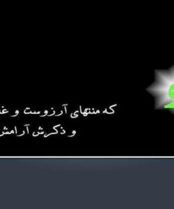 دستگاه-Fog-Screen