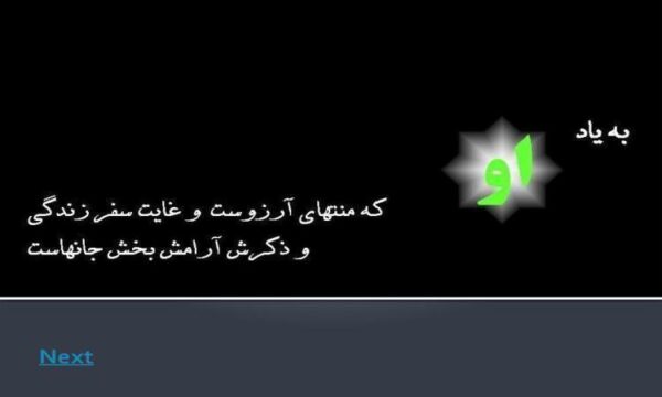 دستگاه-Fog-Screen