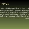 تاثيرات-SWF