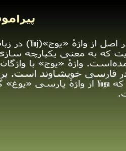 تاثيرات-SWF