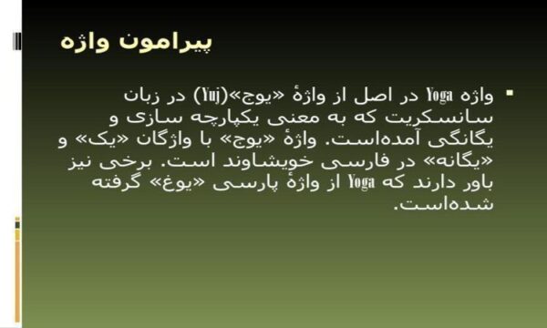 تاثيرات-SWF