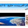 بحران