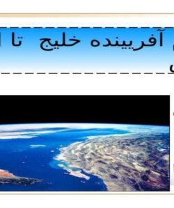 بحران