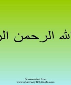 بینی