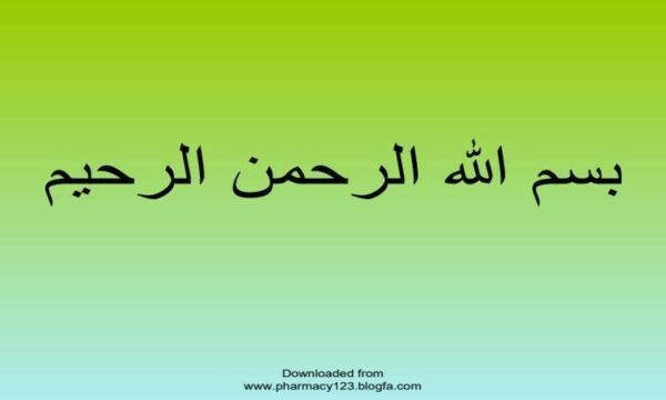 بینی