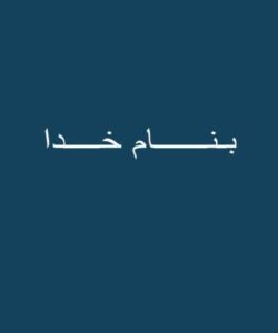 متغيرها