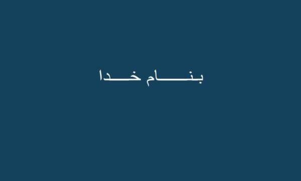 متغيرها