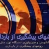 تاتتا