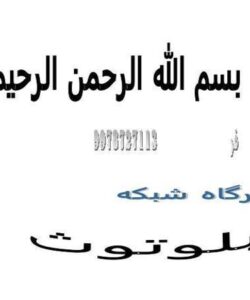 بلوتوث