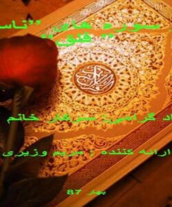 جغرافيا