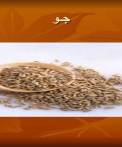 جـو