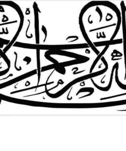 رومانسک