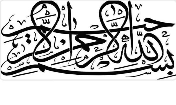 رومانسک