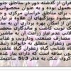 زعفران