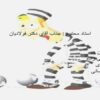 سرقت