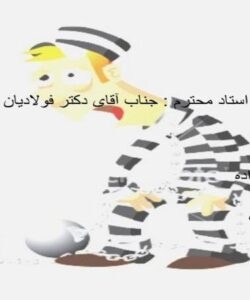 سرقت