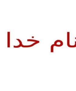 اوريون