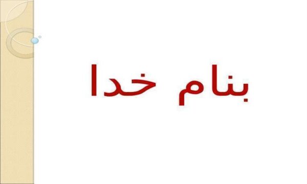 اوريون