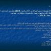شیمی-آلی-فلزی-عناصرگروه-IVA-سیلیسیم-ژرمانیم-قلع-و-سرب-را-از-نقطه-نظر-روش-های-تهیه-مشخصات-ساختاری-خواص-و-کاربرد-آنها-در-سنتز