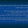 ترکیبات-آلی-فلزی-فلزات-قلیایی-روشهای-تهیه-و-مشخصات-ساختاری