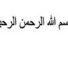ایروبیک-آمادگی-هوازی-و-اصول-تمرینات-آن