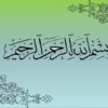 بدست-آوردن-سطرها-مشاهده-سطرهای-یک-جدول